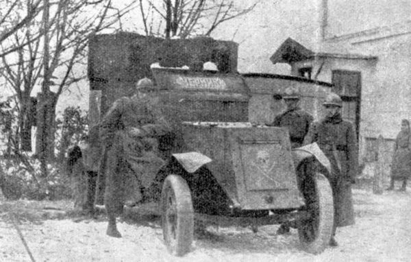 Иллюстрация к книге — Бронеавтомобиль "Остин". Предтеча бронетанковых войск России [i_119.jpg]