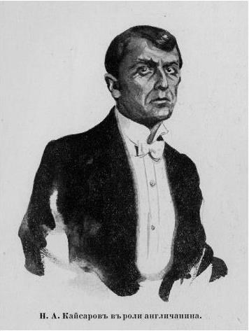 Иллюстрация к книге — Реформатор после реформ. С. Ю. Витте и российское общество. 1906-1915 годы [i_028.jpg]