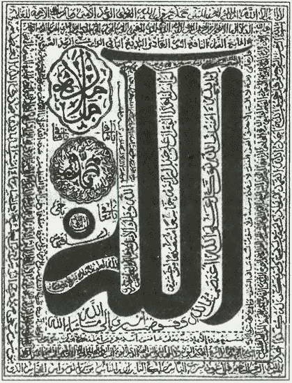 Иллюстрация к книге — Средневековая Испания [i_060.jpg]