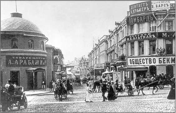 Иллюстрация к книге — Модные магазины и модистки Москвы первой половины XIX столетия [i_033.jpg]