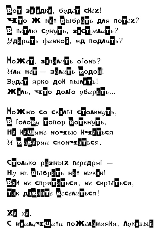 Иллюстрация к книге — Дело Эллингэма [i_001.jpg]