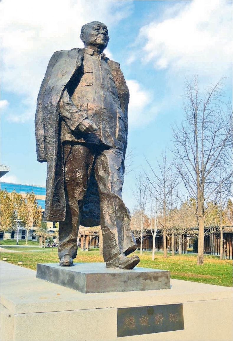 Иллюстрация к книге — Си Цзиньпин. Новая эпоха [i_008.jpg]