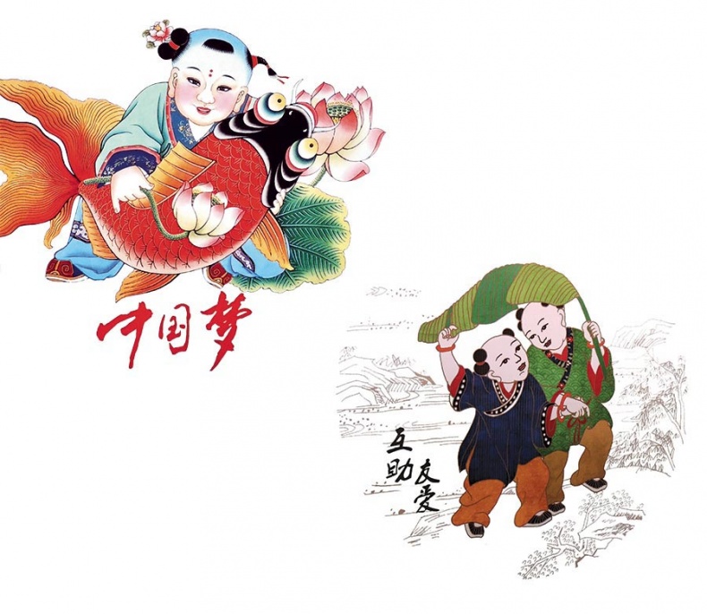 Иллюстрация к книге — Си Цзиньпин. Новая эпоха [i_019.jpg]