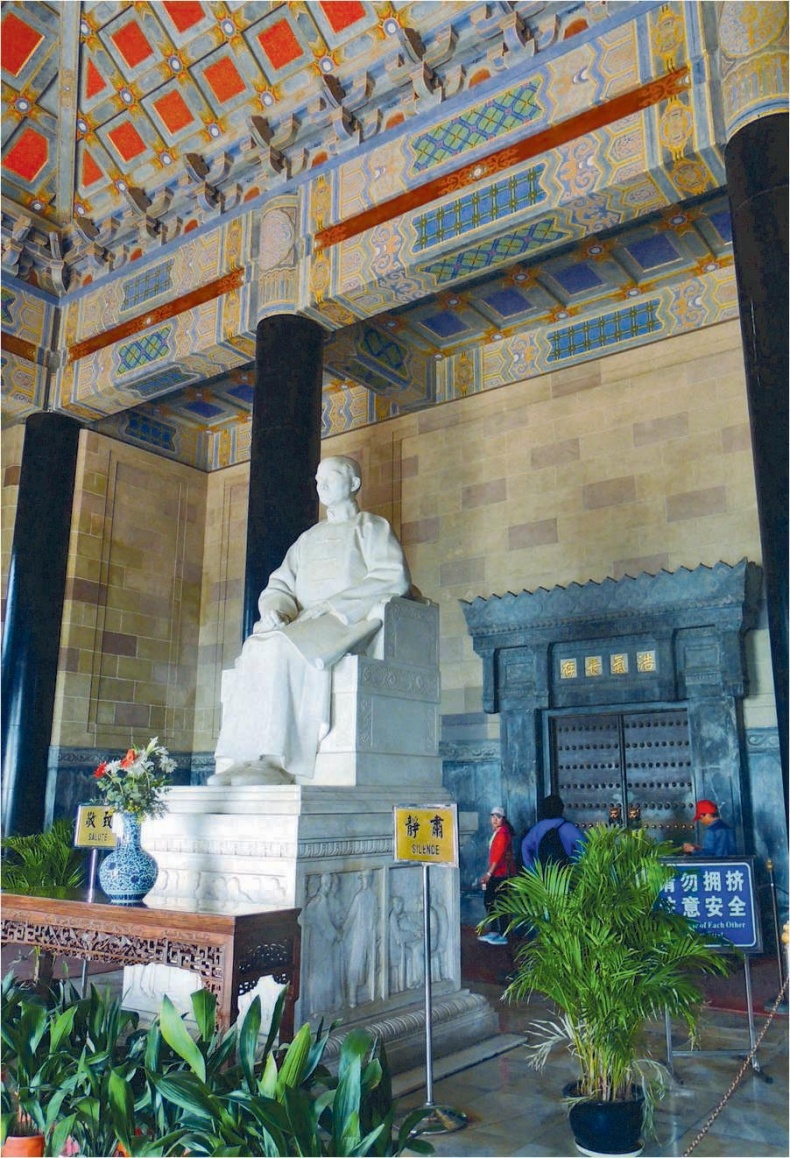 Иллюстрация к книге — Си Цзиньпин. Новая эпоха [i_023.jpg]