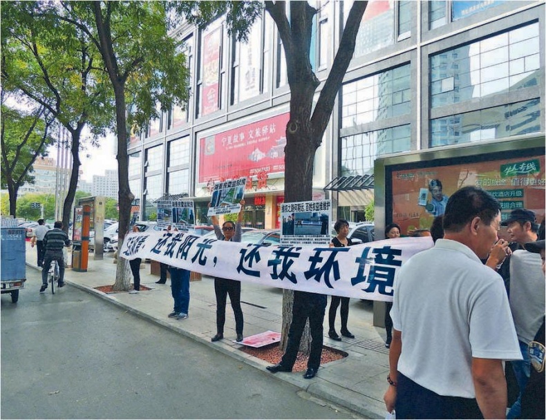 Иллюстрация к книге — Си Цзиньпин. Новая эпоха [i_048.jpg]