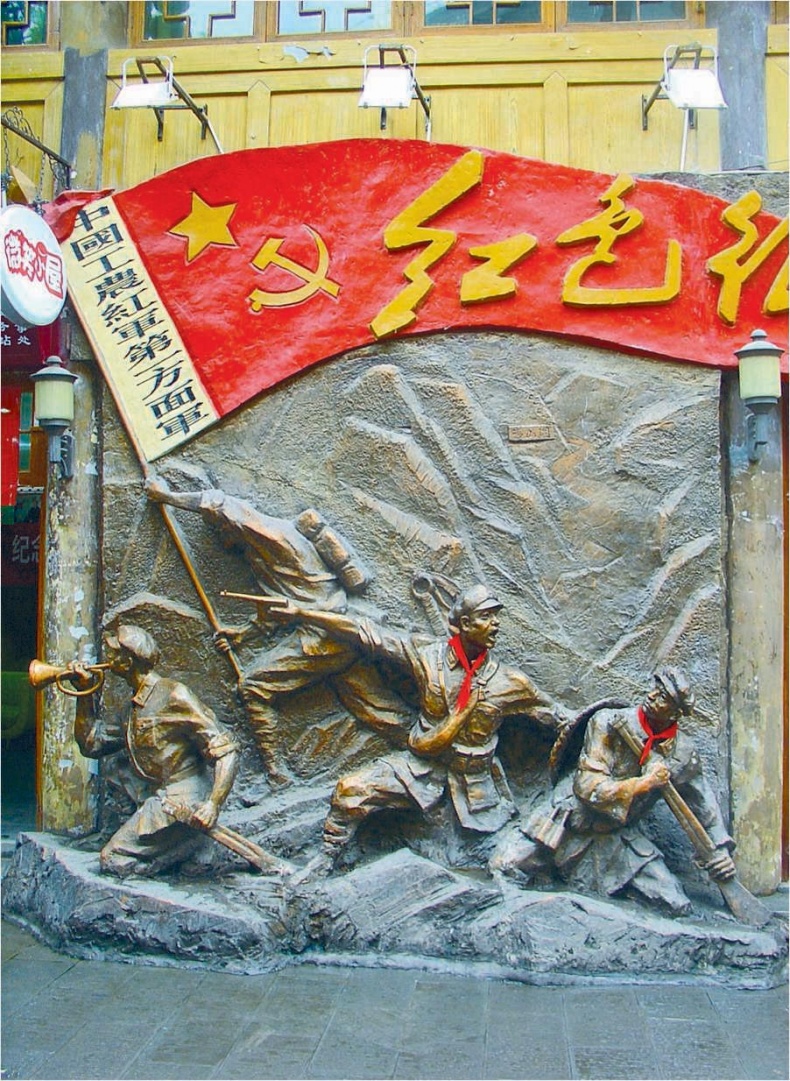 Иллюстрация к книге — Си Цзиньпин. Новая эпоха [i_051.jpg]