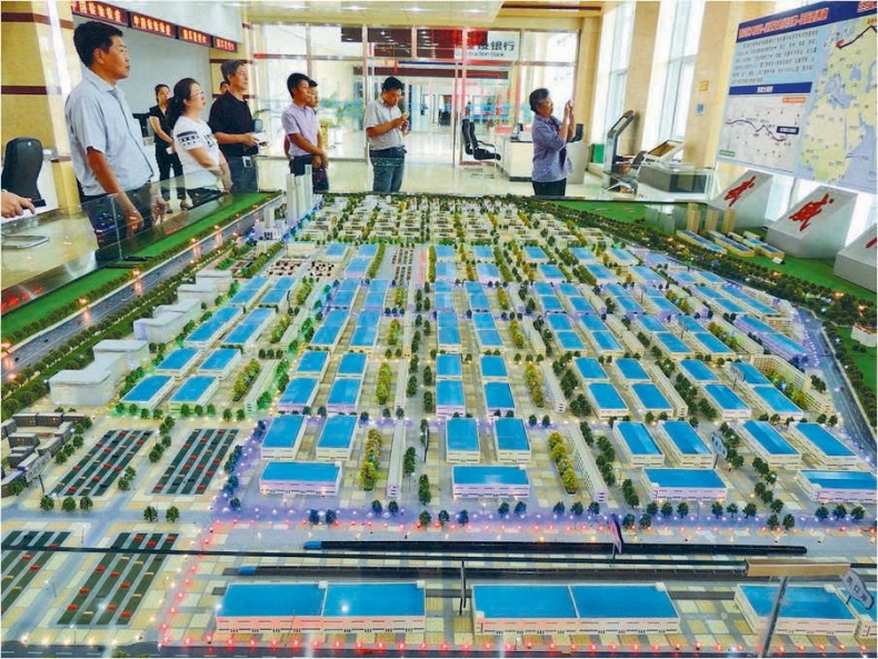 Иллюстрация к книге — Си Цзиньпин. Новая эпоха [i_098.jpg]