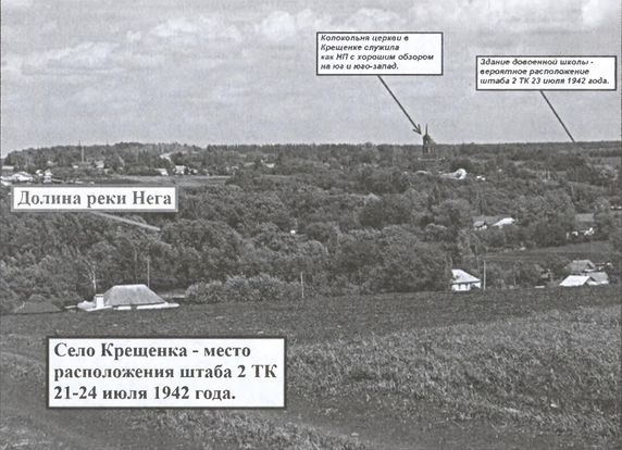 Иллюстрация к книге — Тайна гибели генерала Лизюкова [i_004.jpg]