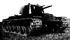 Иллюстрация к книге — Броневой щит Сталина. История советского танка 1937-1943 [pic_68.jpg]