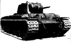 Иллюстрация к книге — Броневой щит Сталина. История советского танка 1937-1943 [pic_73.jpg]