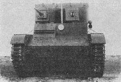 Иллюстрация к книге — Броня крепка. История советского танка. 1919-1937 [pic_107.jpg]