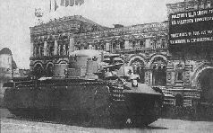 Иллюстрация к книге — Броня крепка. История советского танка. 1919-1937 [pic_136.jpg]