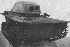 Иллюстрация к книге — Броня крепка. История советского танка. 1919-1937 [pic_149.jpg]