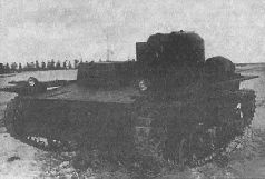 Иллюстрация к книге — Броня крепка. История советского танка. 1919-1937 [pic_150.jpg]