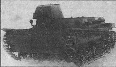 Иллюстрация к книге — Броня крепка. История советского танка. 1919-1937 [pic_152.jpg]