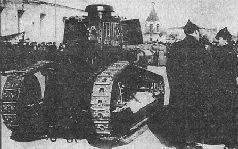 Иллюстрация к книге — Броня крепка. История советского танка. 1919-1937 [pic_37.jpg]