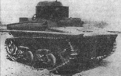 Иллюстрация к книге — Броня крепка. История советского танка. 1919-1937 [pic_84.jpg]