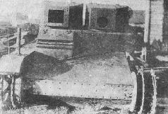 Иллюстрация к книге — Броня крепка. История советского танка. 1919-1937 [pic_91.jpg]