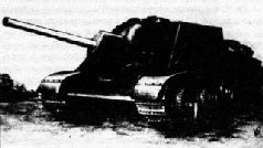 Иллюстрация к книге — Самоходки Сталина. История советской САУ 1919 - 1945 [pic_134.jpg]