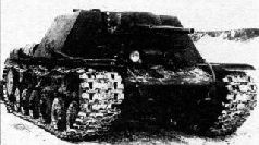 Иллюстрация к книге — Самоходки Сталина. История советской САУ 1919 - 1945 [pic_141.jpg]
