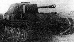 Иллюстрация к книге — Самоходки Сталина. История советской САУ 1919 - 1945 [pic_157.jpg]