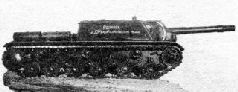 Иллюстрация к книге — Самоходки Сталина. История советской САУ 1919 - 1945 [pic_168.jpg]
