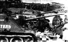 Иллюстрация к книге — Самоходки Сталина. История советской САУ 1919 - 1945 [pic_235.jpg]