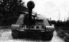 Иллюстрация к книге — Самоходки Сталина. История советской САУ 1919 - 1945 [pic_250.jpg]