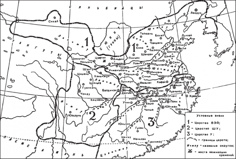 Иллюстрация к книге — Великие сражения Востока [_05.jpg]