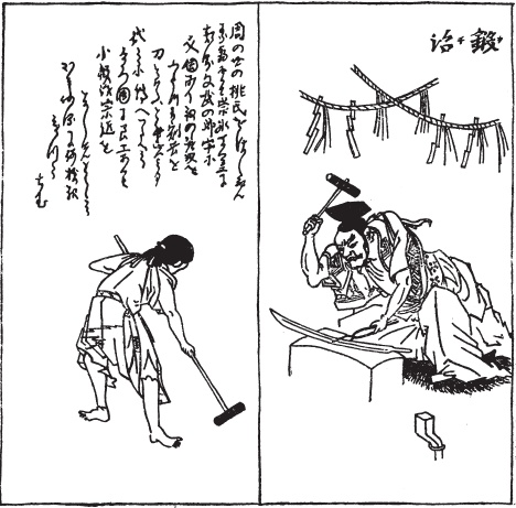 Иллюстрация к книге — Великие сражения Востока [_149.jpg]