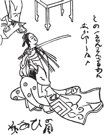 Иллюстрация к книге — Великие сражения Востока [_152.jpg]