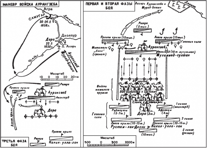 Иллюстрация к книге — Великие сражения Востока [_180.jpg]