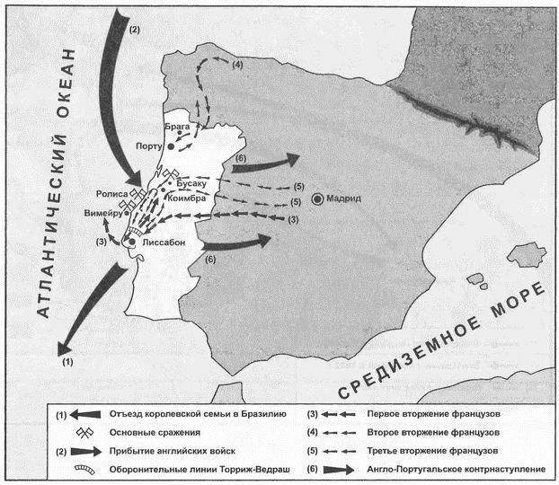 Иллюстрация к книге — История Португалии [i_009.jpg]