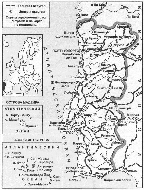 Иллюстрация к книге — История Португалии [i_013.jpg]