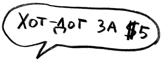 Иллюстрация к книге — Заставь его замолчать. Как победить внутреннего критика и начать действовать [i_017.jpg]