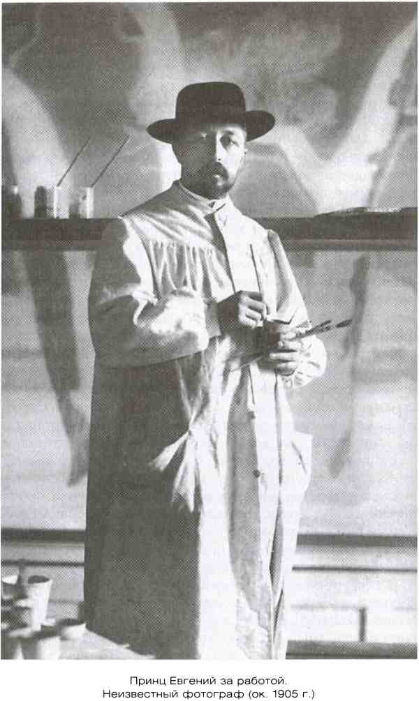 Иллюстрация к книге — Династия Бернадотов. Короли, принцы и прочие... [i_021.jpg]