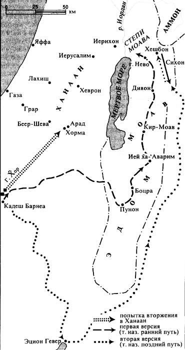 Иллюстрация к книге — По следам Ковчега Завета [any2fbimgloader35.jpg]