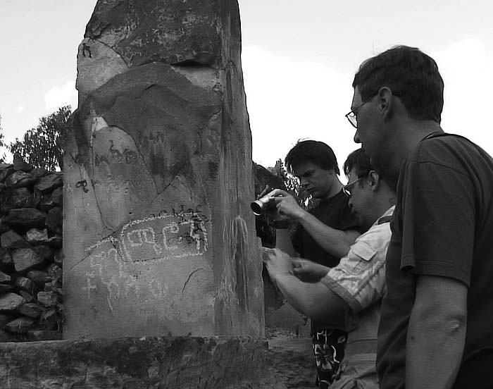 Иллюстрация к книге — По следам Ковчега Завета [any2fbimgloader80.jpg]