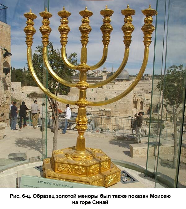 Иллюстрация к книге — По следам Ковчега Завета [c06.jpg]