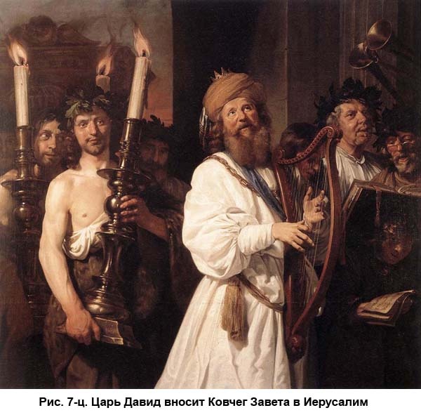 Иллюстрация к книге — По следам Ковчега Завета [c07.jpg]