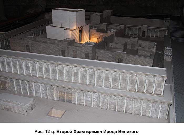 Иллюстрация к книге — По следам Ковчега Завета [c12.jpg]