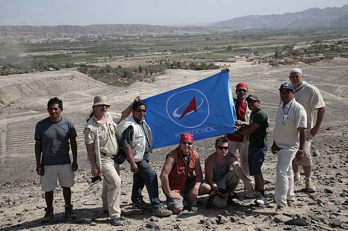 Иллюстрация к книге — Наска. Гигантские рисунки на полях [c03.jpg]