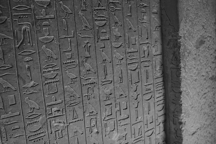 Иллюстрация к книге — Пирамиды. Загадки строительства и назначение [any2fbimgloader50.jpg]