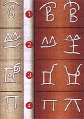 Иллюстрация к книге — Обитаемый остров Земля [i_196.jpg]