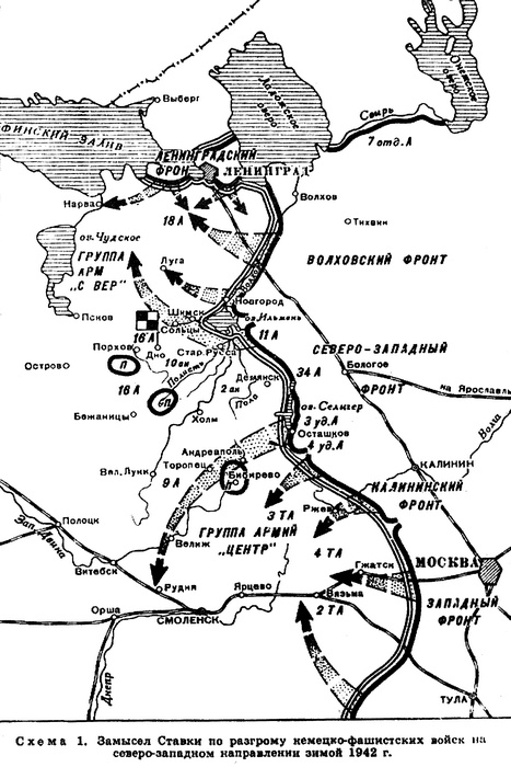 Иллюстрация к книге — Демянское побоище. "Упущенный триумф Сталина" или "пиррова победа Гитлера"? [autogen_ebook_id13.jpg]