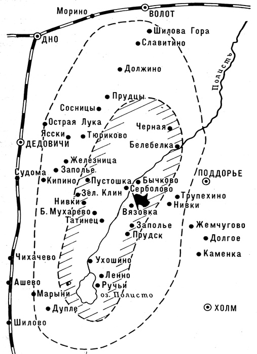 Иллюстрация к книге — Демянское побоище. &quot;Упущенный триумф Сталина&quot; или &quot;пиррова победа Гитлера&quot;? [autogen_ebook_id8.jpg]
