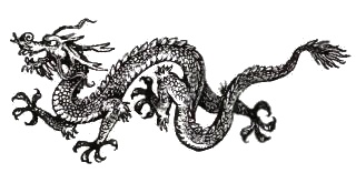 Иллюстрация к книге — Китай. Страницы прошлого [_004.jpg]