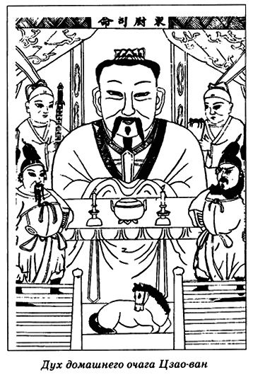 Иллюстрация к книге — Китай. Страницы прошлого [_006.jpg]