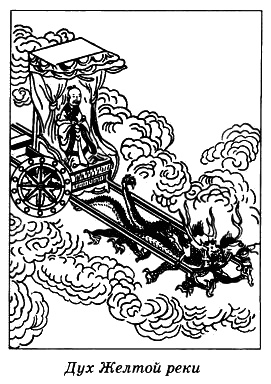 Иллюстрация к книге — Китай. Страницы прошлого [_007.jpg]