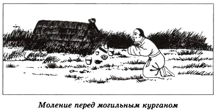 Иллюстрация к книге — Китай. Страницы прошлого [_012.jpg]